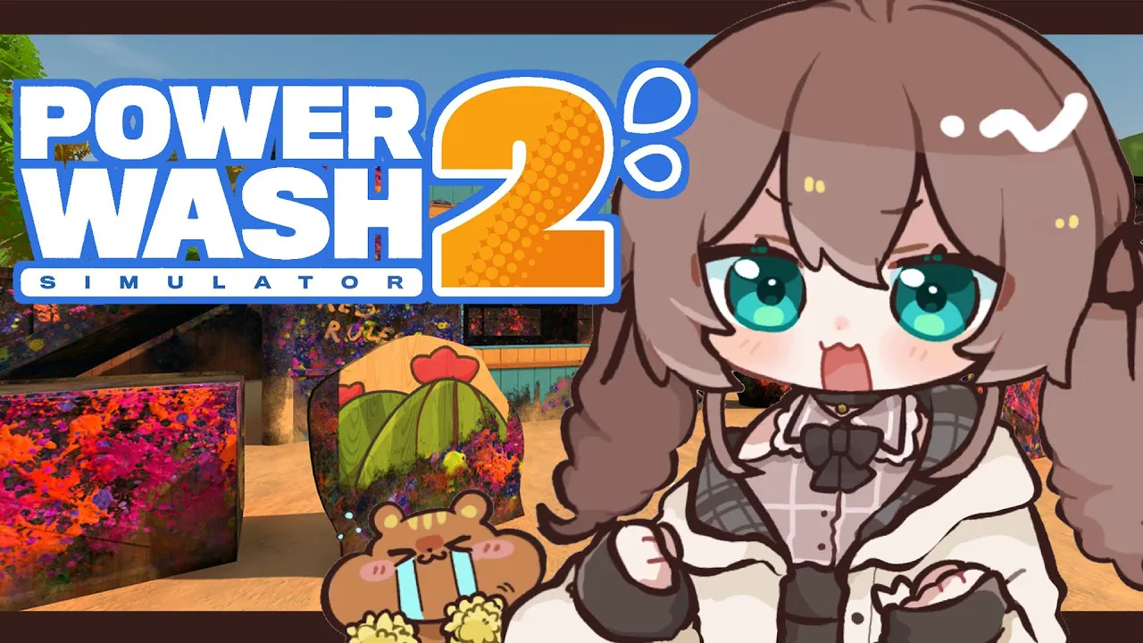 【PowerWash Simulator 2】うぉしゅうぉしゅ【ホロライブ/夏色まつり】