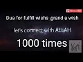 Dua of wish : Surah Al-Qasas, Ayah 24 recitation   1000 times