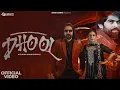 Download Lagu Dhool ( Official video ) masoom sharma ! Shiva Choudhary | kay D | Rakhi Lohchab | ....