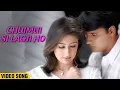 Download Lagu Chuimui Si Lagti Ho - Video Song | Preeti Jhangiani \u0026 Abbas | Yeh Hai Prem | Romantic Songs
