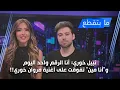 Download Lagu نبيل خوري: أنا الرقم واحد اليوم و\