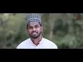 Lagu aake prapanjangalkennum nee nadhane song / firdhous kaliyaroad #islamicvideo