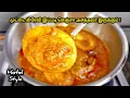 Download Lagu இனி ஹோட்டல் போக வேண்டாம் 100% ஹோட்டல் சுவையில் முட்டை கிரேவி இப்படி செய்யுங்க/Egggravy/Gravyrecipes 
