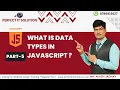 Session 5 DataType in JavaScript Hindi