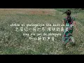 Download Lagu 【一贫如洗-ycccc】YI PIN RU XI-YCCCC /TIKTOK,抖音,틱톡/Pinyin Lyrics, 拼音歌词, 병음가사/No AD, 无广告, 광고없음