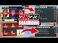 NBA 2K23 UPDATE UNLIMITED GATORADE SKILL BOOST METHOD NBA2K23 HOW TO GET CHEAPER SKILL BOOST