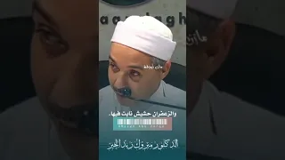 كل ما فوق التراب تراب    دندنها