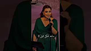 ساعة تشكي للسماء وساعة تحكي لليل Assala Family2 Assala Assala اصاله اصاله نصري يا مجنون  ساعة تشكي للسماء وساعة تحكي لليل Assala Family2 Assala Assala اصاله اصاله نصري يا مجنون