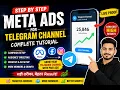 How to Run Meta Ads for Telegram Channel Growth Complete Meta Ads Tutorial in Hindi