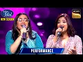 Lagu 'Aaj Ki Raat' पर Madhubanti Bagchi ने किया Ritika के साथ Perform | Indian Idol S15 | Performance