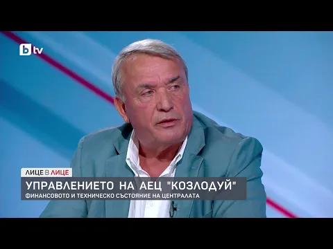 Бъдещето на българската енергетика: Възраждането на АЕЦ „Белене“ и предизвикателствата пред АЕЦ „Козлодуй“