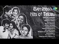Download Lagu Evergreen Hits of Telugu | Telisindile Telisindile | Pagale Vennela | Aalayana Valisina
