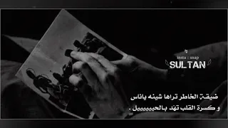 خاف ربك لا خذاك البعد جابتك الطواري ذاك همي ذاك حزني وانكساري بطيء دندنها