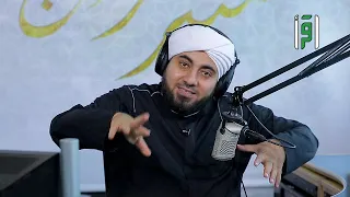 الحلقة 13 السراج المنير 2 مع الداعية فيصل الكاف 