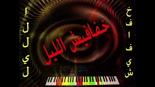 الاستاذه فيروز طارق بنه مفرتك الامه من المسلط من العين الشافتو ما صلت زنق سوداني 