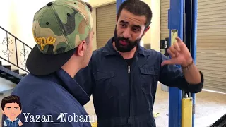 الميكانيكي                  يزن النوباني                دندنها