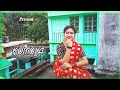 Komola Ankita Bhattacharyya Dance by megha das megh mayuri
