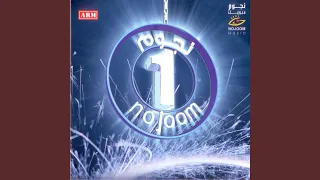بالهداوة دندنها