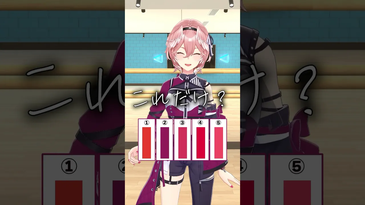 超難問…カラーコードクイズ #shorts #hololive #ホロライブ #鷹嶺ルイ #クイズ