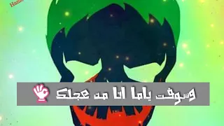مهرجان عنبر جنايات حالات واتس دندنها