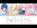 Download Lagu 【APRIL FOOLS VER】きゅうくらりん (Kyuukurarin) | HopeHope♡Heart | KAN/ROM/ENG Color Coded Lyrics