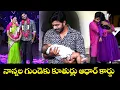 Download Lagu నాన్నల గుండెకు కూతుర్లు ఆధార్ కార్డు | Pandu, Arjun Dance Performance | Sridevi Drama Company | ETV