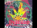 ถนนแปลกแยก