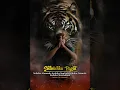 Download Lagu Sedulur Papat Kalimo Pancer