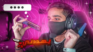 مقلب البنت المهايطيه      دقيت على اخوياي برقم جديد     دندنها