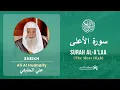 Download Lagu Quran 87   Surah Al A'laa سورة الأعلى   Sheikh Ali Al Hudhaify - With English Translation