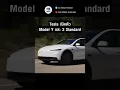 Download Lagu Starting at 1.2 million Tesla, affordable Model Y and Model 3 Standard #ModelYStandard #Model3 #T...