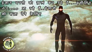 the day the earth stood still full movie explained
