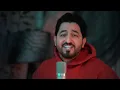 ياسر عبد الوهاب - ارجع حبيبي | حصرياً | 2021  Yaser Abd Al-Wahab - Erjaa Habibi ( Exclusive )