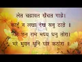 Download Lagu सीता-स्वयंवर: धनुष-भङ्ग, सर्वत्र हर्ष व्याप्ति, राम-सीता जयमाल  #मानसगान  #RamcharitManas