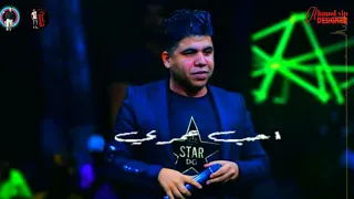عمر كمال ساعات ساعات ريمكس جديد دندنها