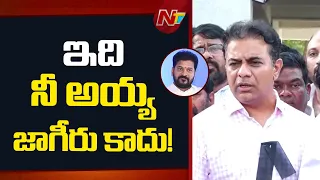 KTR Slams CM Revanth Reddy Over Remarks On KCR And Arrests | NTV Telugu