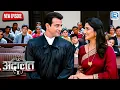 Lagu इस Valentine’s Day पर खुला KD Pathak का गुप्त राज | Adaalat - अदालत | Latest New Episode