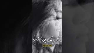 احمد ظاهر من که از سر آزادگی احمد ظاهر Ahmad Zahir 