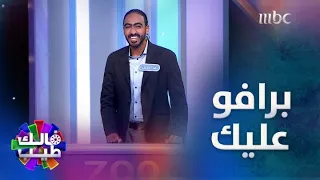 روح الحماس عالي عند المشاركين في بداية الجولة الأولى 