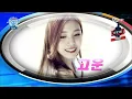 Berry Good "Angel" M Super Concert