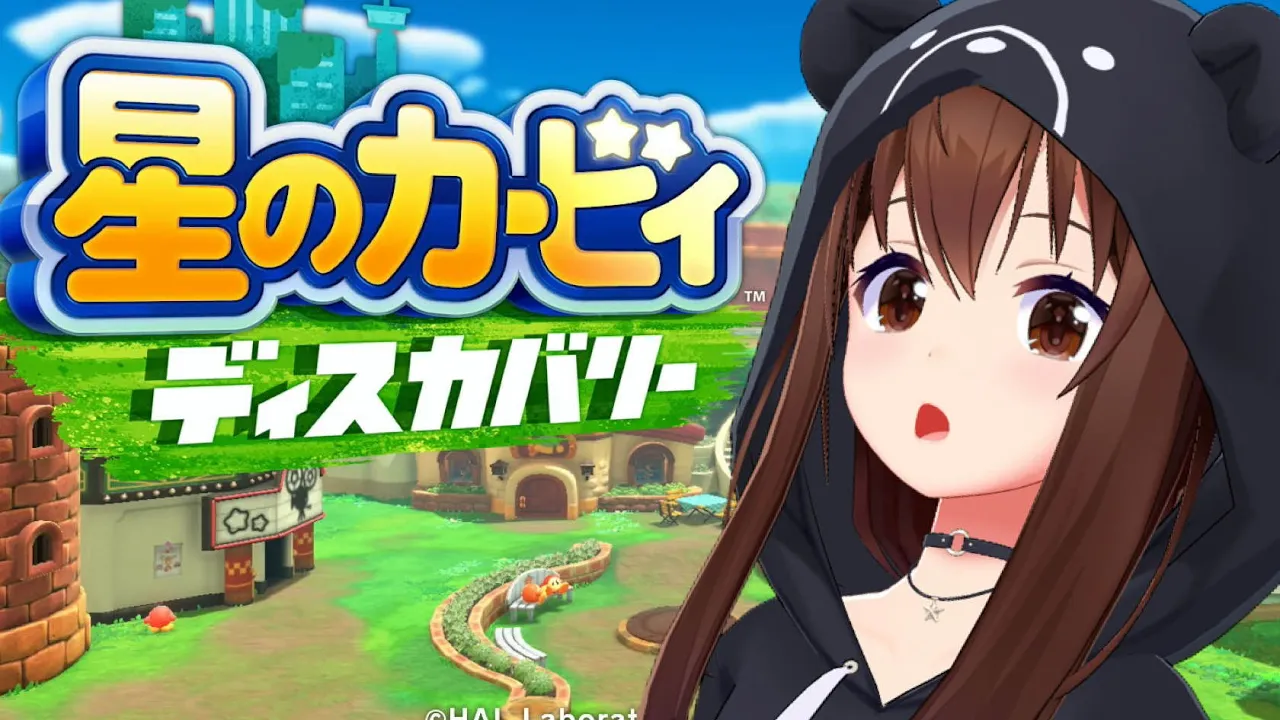 【星のカービィ ディスカバリー】カービィの釣りが楽しすぎてやばい【ホロライブ/ときのそら】