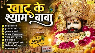 देना हो तो दीजिये जन्म जनम का साथ | Naresh Narsi | Shyam Bhajan | Khatu Shyam Bhajan