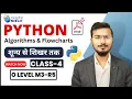 Python O level Full course in Hindi Python for beginners in Hindi m3r5 python Class-4