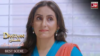 Log Kahte Hain Ke Mera Saya Kala Hai | Daastan | Andheri Chhaon | Alyy Khan | Sabreen Hisbani
