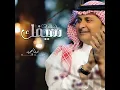 جردت سيفك