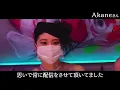 花火ミュージックビデオ | メイキング映像【裏側】