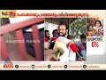 'ചേലക്കരയുടെ മാറ്റം ഇത്തവണ ബിജെപിക്കൊപ്പം ആയിരിക്കും': കെ.ബാലകൃഷ്ണൻ