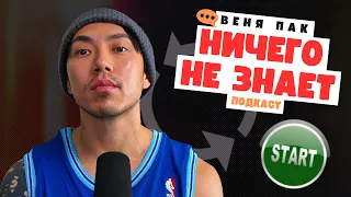 Новый этап жизни: что я узнал после 30 лет