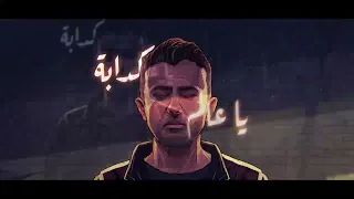 عالم كدابة دندنها