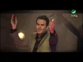 Hala Youma - Ayman Zbib